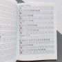 Kuaile Hanyu 1 Прописи ієрогліфів  (українське видання)